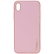 Шкіряний чохол Xshield для Apple iPhone X / XS (5.8 "), Рожевий / Pink