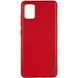 Кожаный чехол Xshield для Samsung Galaxy A04s Красный / Red
