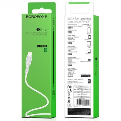 Дата кабель Borofone BX16 USB to Lightning (1m) Белый