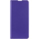 Кожаный чехол книжка GETMAN Elegant (PU) для Google Pixel 7 Фиолетовый
