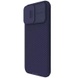 Карбоновая накладка Nillkin CamShield Pro Magnetic для Apple iPhone 15 Pro (6.1") Deep Purple