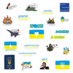 Стикерпак Love Ukraine Love Ukraine