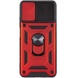 Ударопрочный чехол Camshield Serge Ring для Xiaomi Poco M4 Pro 5G Красный
