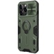 TPU+PC чохол Nillkin CamShield Armor no logo (шторка на камеру) для Apple iPhone 13 Pro Max (6.7 "), Зелений