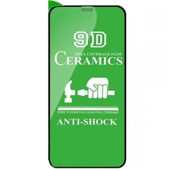 Защитная пленка Ceramics Matte 9D для Apple iPhone 12 mini (5.4") Черный