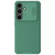 Карбонова накладка Nillkin CamShield Pro для Samsung Galaxy S24+, Deep Green
