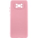 Чехол Silicone Cover Lakshmi Full Camera (AAA) для Xiaomi Poco X3 NFC / Poco X3 Pro Розовый / Light pink