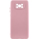 Чехол Silicone Cover Lakshmi Full Camera (AAA) для Xiaomi Poco X3 NFC / Poco X3 Pro Розовый / Pink Sand