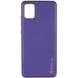 Кожаный чехол Xshield для Xiaomi Redmi Note 11 (Global) / Note 11S Фиолетовый / Ultra Violet