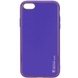 Шкіряний чохол Xshield для Apple iPhone 7/8 / SE (2020) (4.7 "), Фіолетовий / Ultra Violet