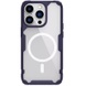 TPU чохол Nillkin Nature Pro Magnetic для Apple iPhone 14 Pro (6.1"), Темно-фиолетовый (прозрачный)