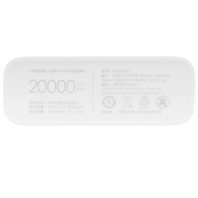Портативний зарядний пристрій Xiaomi Mi Power Bank3 18W 20000 mAh (2USB+Type-C)(PLM18ZM/VXN4258CN), Білий