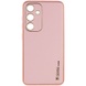 Шкіряний чохол Xshield для Samsung Galaxy A35, Рожевий / Pink
