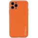 Кожаный чехол Xshield для Apple iPhone 11 Pro (5.8") Оранжевый / Apricot