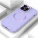 TPU чехол Bonbon Metal Style with MagSafe для Apple iPhone 14 Pro (6.1") Сиреневый / Dasheen