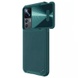 Кожаная накладка Nillkin Camshield Leather S (шторка на камеру) для Xiaomi 12T Pro Green