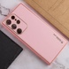 Шкіряний чохол Xshield для Samsung Galaxy S23 Ultra, Рожевий / Pink