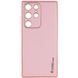 Кожаный чехол Xshield для Samsung Galaxy S23 Ultra Розовый / Pink