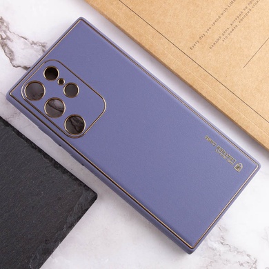 Кожаный чехол Xshield для Samsung Galaxy S23 Ultra Серый / Lavender Gray