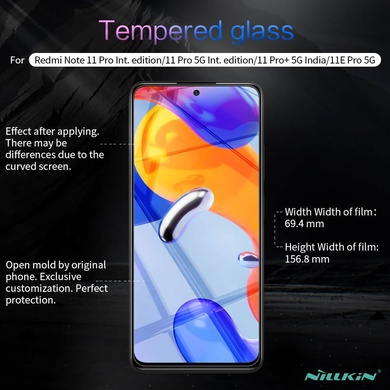 Защитное стекло Nillkin (H) для Xiaomi Redmi Note 11 Pro 4G/5G / 11E Pro / 12 Pro 4G Прозрачный