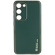 Шкіряний чохол Xshield для Samsung Galaxy S24, Зелений / Army green