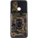 Ударопрочный чехол Camshield Serge Ring Camo для Xiaomi Redmi 10C Коричневый / Army Brown