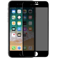 Захисне скло Privacy 5D Matte (full glue) (тех.пак) для Apple iPhone 7 / 8 / SE (2020) (4.7"), Чорний