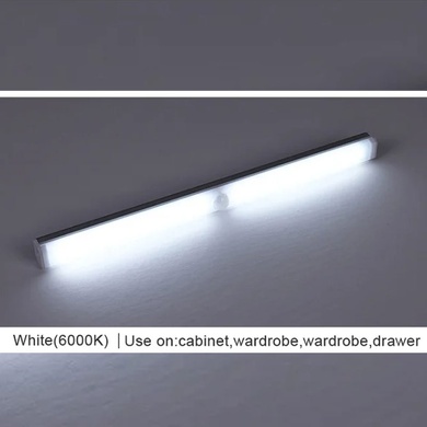 Сенсорний світильник LED з датчиком руху MZ-CT-902 (520*22.8*18.6mm), White light