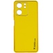 Кожаный чехол Xshield для Xiaomi Redmi 13C / Poco C65 Желтый / Yellow