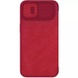 Кожаный чехол (книжка) Nillkin Qin Pro Camshield для Apple iPhone 14 Plus (6.7") Красный