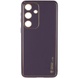 Кожаный чехол Xshield для Samsung Galaxy A35 Фиолетовый / Dark Purple