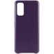 Кожаный чехол AHIMSA PU Leather Case (A) для Samsung Galaxy S20+ Фиолетовый