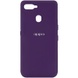 Чохол Silicone Cover My Color Full Protective (A) для Oppo A5s / Oppo A12, Фіолетовий / Purple