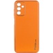Кожаный чехол Xshield для Samsung Galaxy A05s Оранжевый / Apricot