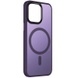 TPU+PC чохол Metal Buttons with MagSafe Colorful для Apple iPhone 15 (6.1"), Темно-фіолетовий