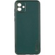 Шкіряний чохол Xshield для Samsung Galaxy A05, Зелений / Pistachio