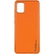 Кожаный чехол Xshield для Samsung Galaxy A04s Оранжевый / Apricot