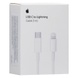 Дата кабель Foxconn для Apple iPhone USB-C to Lightning (AAA grade) (1m) (box, no logo), Білий
