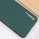 Кожаный чехол Xshield для Samsung Galaxy A05 Зеленый / Pistachio