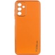 Кожаный чехол Xshield для Samsung Galaxy A14 4G/5G Оранжевый / Apricot