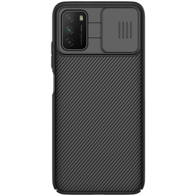Карбоновая накладка Nillkin Camshield (шторка на камеру) для Xiaomi Poco M3 Черный / Black
