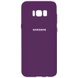 Чохол Silicone Cover Full Protective (AA) для Samsung G955 Galaxy S8 Plus, Фіолетовий / Grape