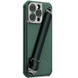 Карбоновая накладка Nillkin Strap Case для Apple iPhone 14 Pro Max (6.7") Green