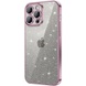 Чехол TPU+PC Glittershine для Apple iPhone 12 Pro (6.1") Rose Gold