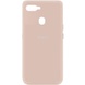 Чохол Silicone Cover My Color Full Protective (A) для Oppo A5s / Oppo A12, Рожевий / Pink Sand