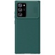 Карбонова накладка Nillkin Camshield (шторка на камеру) для Samsung Galaxy Note 20 Ultra, Зелений / Dark Green