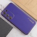 Кожаный чехол Xshield для Samsung Galaxy S24 Фиолетовый / Dark Purple