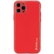 Кожаный чехол Xshield для Apple iPhone 13 Pro (6.1") Красный / Red